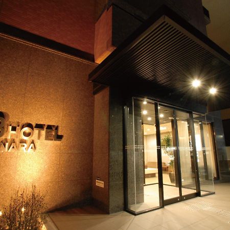 Ab Hotel Nara Dış mekan fotoğraf